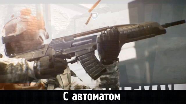 🎮 Warface песня/рэп "Blackwood Хана" 🎮(GMV) смотреть онлайн