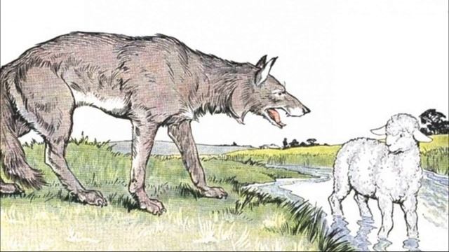 Волк и ягненок