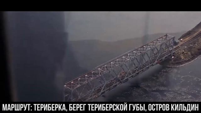 Вертолетные экскурсии на фестивале "Териберка. новая жизнь 2017"" смотреть онлайн
