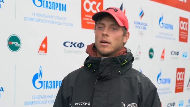 Кубок России в олимпийских классах. Итоговые интервью смотреть онлайн