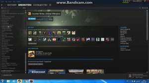 как убрать ошибку стима