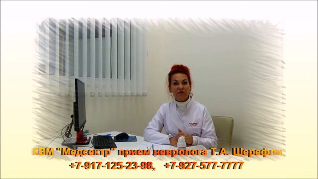 "Он-лайн консультация доктора" - как проходит и кому доступна? смотреть онлайн