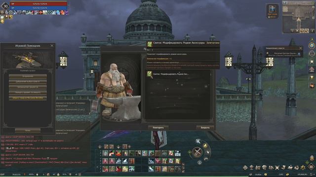 Что за шансы в этой игре? Как я потратил оставшиеся купоны в Lineage 2 Essence смотреть онлайн
