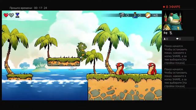 Стрим по Wonder boy: The Dragon's Trap | [ЧАСТЬ 1] смотреть онлайн