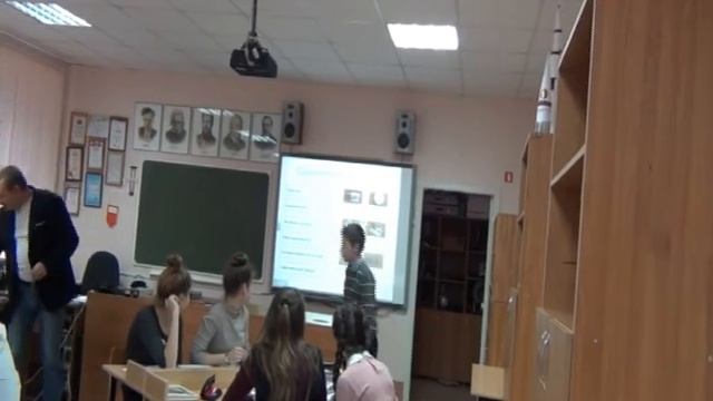 Урок физики 8 класс по теме "Электрическая цепь и её составные части". смотреть онлайн