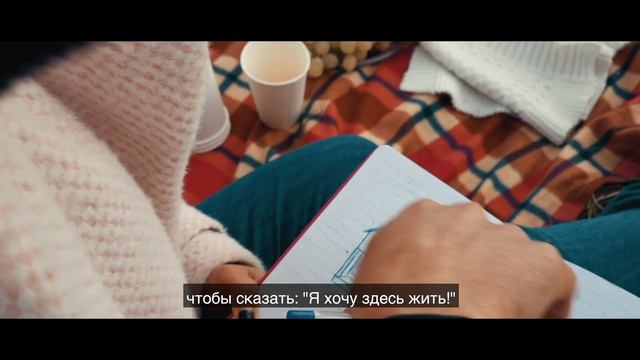 Поселок "Междуречье" смотреть онлайн