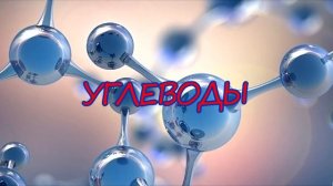 КАЛОРИИ  Правила расчета БЖУ Как набрать вес или похудеть ? ЧАСТЬ 2