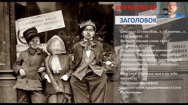 "Правила текста", или как написать текст, чтобы его читали взахлёб взрослые и дети смотреть онлайн