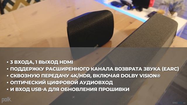 POLK AUDIO MAGNIFI MAX AX SR смотреть онлайн