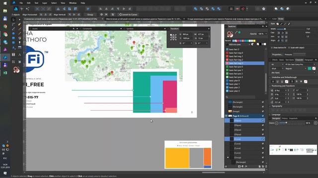 Верстка презентации в Affinity Designer смотреть онлайн