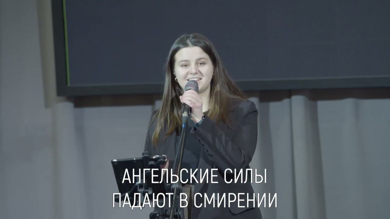 Свят, свят, свят Господь Бог смотреть онлайн