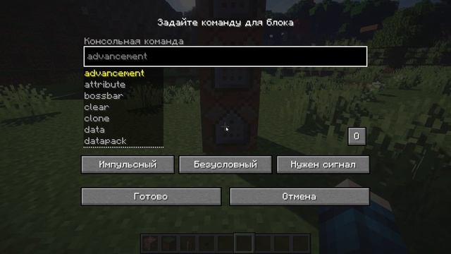 КАК СДЕЛАТЬ САМЫЙ РОВНЫЙ КРУГ В МАЙНКРАФТ БЕЗ МОДОВ! смотреть онлайн