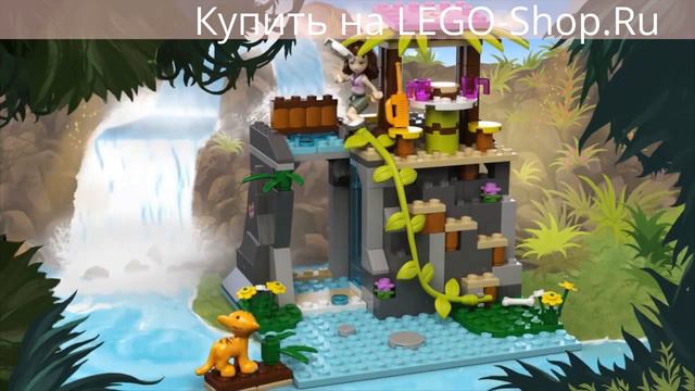 ЛЕГО 41033 - Спасение у водопада|LEGO Friends смотреть онлайн