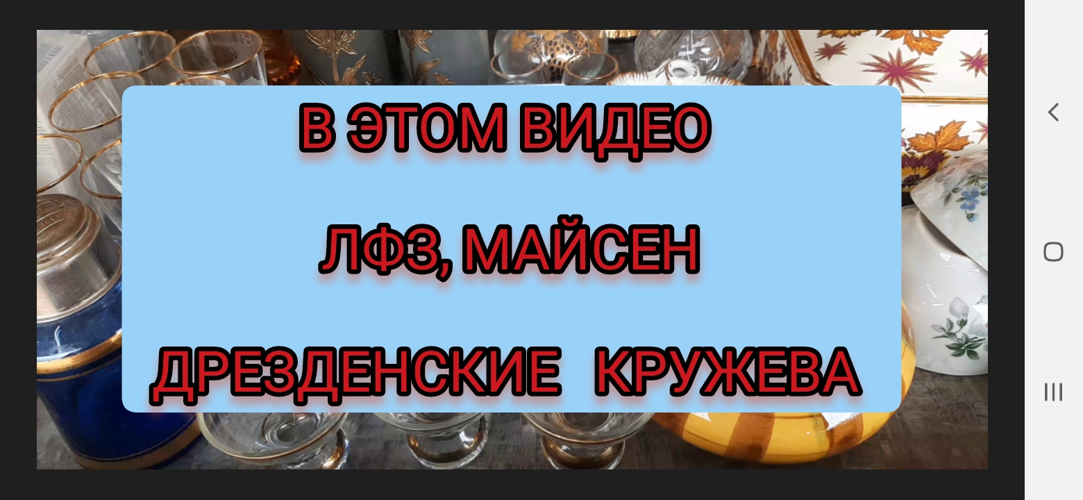 БЛОШИНЫЙ РЫНОК В ПОДМОСКОВЬЕ МОИ НАХОДКИ смотреть онлайн