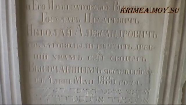 Свято-Успенский монастырь. Пещерный город Чуфут-Кале. смотреть онлайн