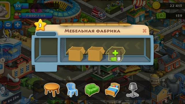 Township 59 level ⭐ Обзор МЕБЕЛЬНОЙ ФАБРИКИ ?? смотреть онлайн