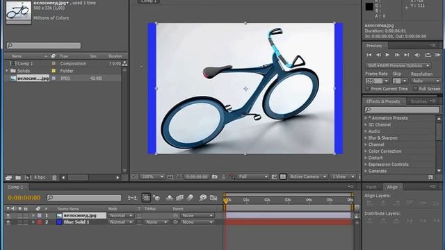 Создание слоя-маски в Adobe After Effects CS5 (25/49) смотреть онлайн