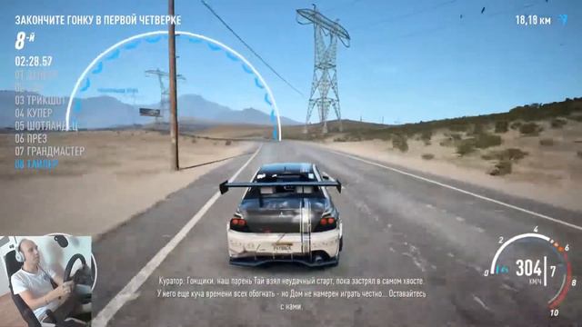20 километров финального ада в NFS Payback | Бандитская гонка | Не так просто как я думал (Часть 1) смотреть онлайн