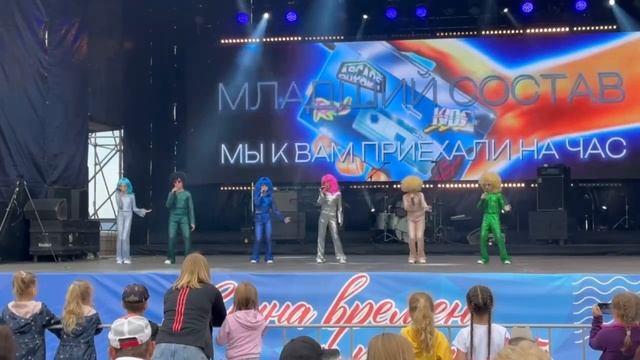 "Мы к вам приехали на час" смотреть онлайн