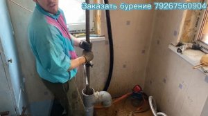 Скважина в доме своими руками. Как сделать скважину в доме. Как пробурить скважину самому.