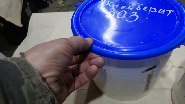 Клей который я использую