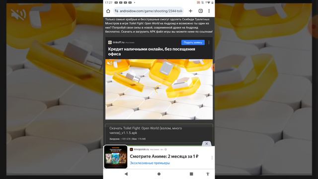 ТУТОРИАЛ КАК СКАЧАТЬ ВЗЛОМ НА TOILET FIGHT 😃😃😃😃😃😃😃😃😃😃😃😃 смотреть онлайн
