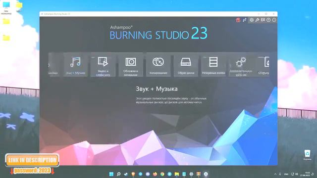 ASHAMPOO DRIVER UPDATER 1 1 WITH CRACK + LICENSE KEY 2023 смотреть онлайн