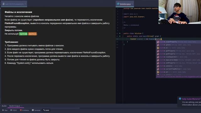 JavaRush. Решение задачи "Файлы и исключения". Калюта Вова, 9 лет. смотреть онлайн