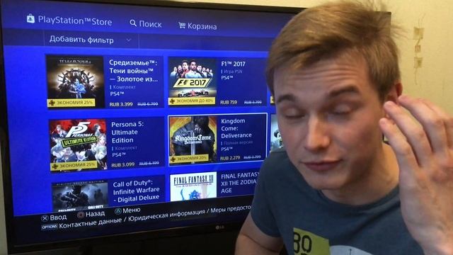 Что такое Двойные скидки PS Store ? смотреть онлайн
