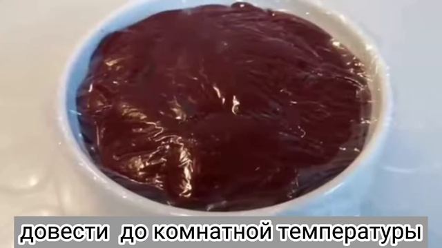 НАУЧИЛА ВСЕХ ПОДРУГ ГОТОВИТЬ! Крем/ ПРАЖСКИЙ! ТОТ САМЫЙ НА ЖЕЛТКАХ БЕЗ СЛИВОК ШОКОЛАДНЫЙ смотреть онлайн