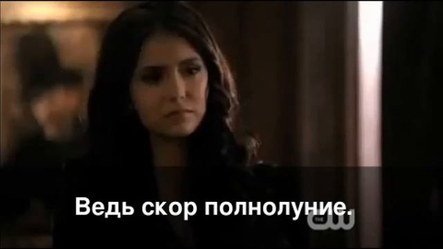 Елена/Кэтрин/Кэролайн (Армия Гибридов 2) смотреть онлайн