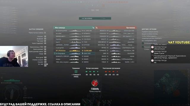 World Of Warships ⚓ Покатушки Vol.14 ⚓ Патч 0.6.12: Всем выйти из тумана смотреть онлайн