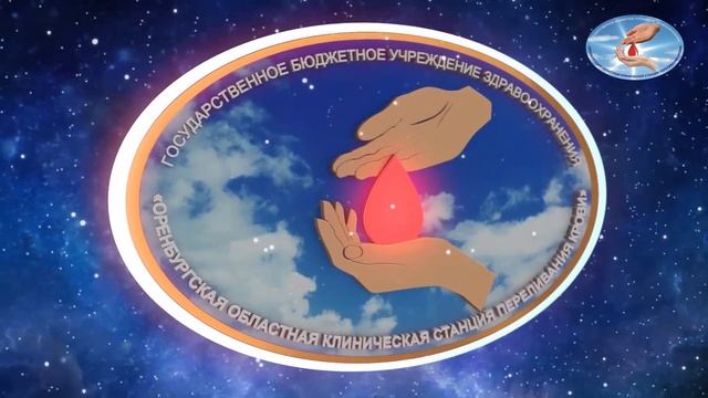 Если ты Донор (может только человек) смотреть онлайн