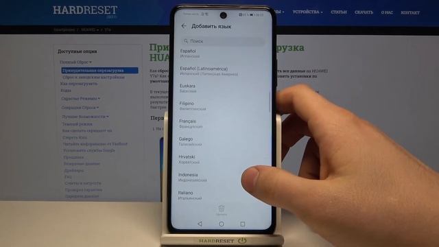 Как изменить язык системы Huawei Y7a / Смена системного языка интерфейса Huawei Y7a смотреть онлайн