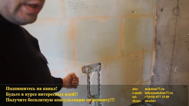 Проверяем РАБОТОСПОСОБНОСТЬ сантехники перед отделочными работами смотреть онлайн