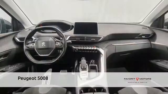 Peugeot 5008 с пробегом 2018
