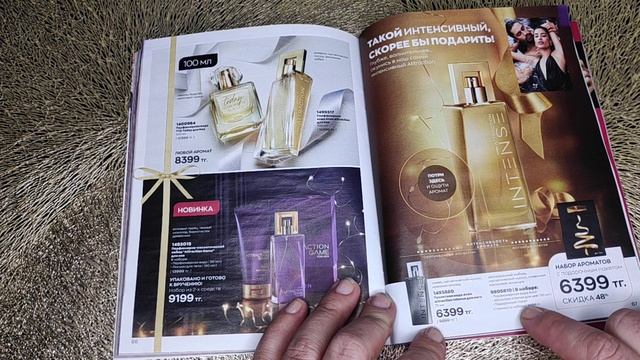 ДОЖДАЛИСЬ‼️ КНИГА ПОДАРКОВ? Обзор каталога Avon (декабрь)? смотреть онлайн