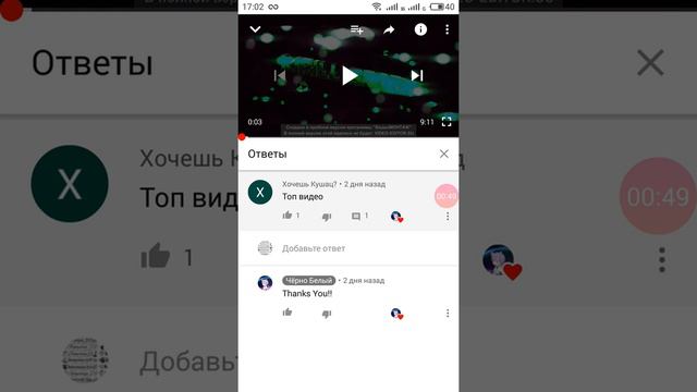 ОБЗОР КАНАЛ ЧЕРНО БЕЛЫЙ смотреть онлайн