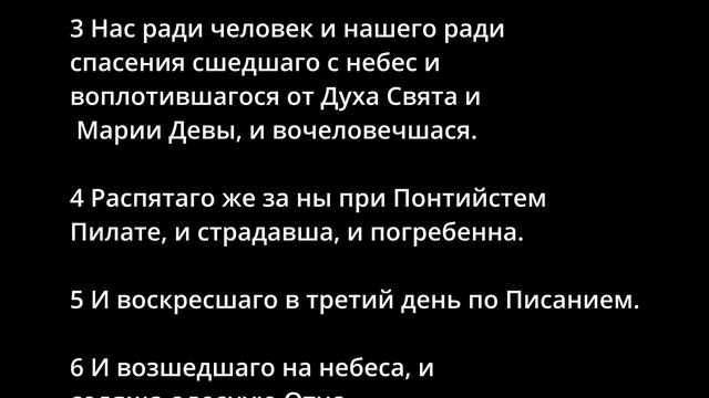 ЕВАНГЕЛИЕ И АПОСТОЛ ДНЯ 5 МИНУТ 26 ОКТЯБРЯ ЧЕТВЕРГ 2023 ГОД смотреть онлайн