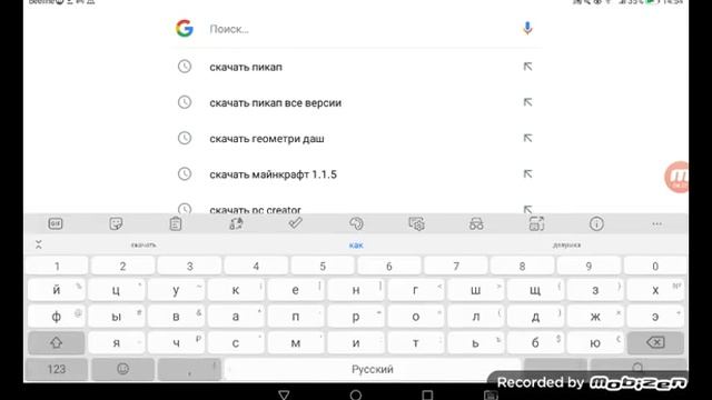 как скачать новый пикап и старый пикап смотреть онлайн
