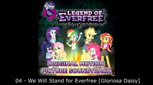 [SONG] We Will Stand For Everfree  - Equestria Girls 4: Legend Of Everfree [Gloriosa Daisy Song]