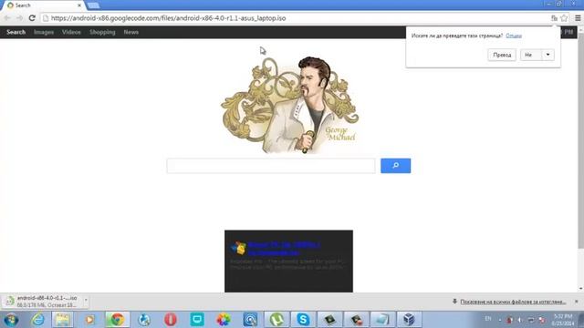 Как да пуснете Android на обикновено PC част 2 смотреть онлайн