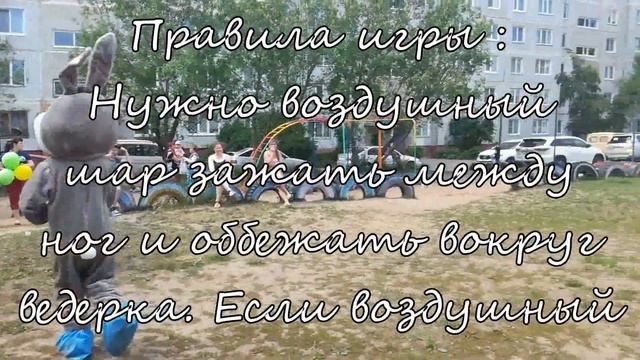 Наш праздник ЛЕТО 04.06.2017 смотреть онлайн