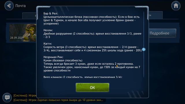 Dragon Champions обновление ! 2 новых ГЕРОЯ в ДРАГОН ЧЕМПИОНС ! смотреть онлайн