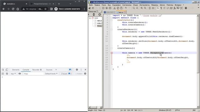 Занятие 2. Простая сцена. Курс. Разработка 3D приложений на THREE.js смотреть онлайн