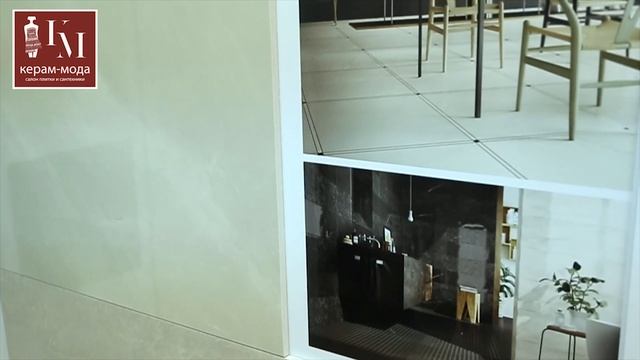 Как выбрать керамическую плитку? / Керам-Мода - керамическая плитка и сантехника в Николаеве смотреть онлайн