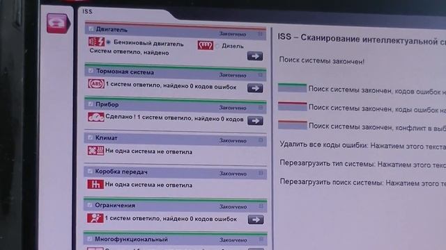 FORD focus 3 отказ ближнего свет фар. смотреть онлайн