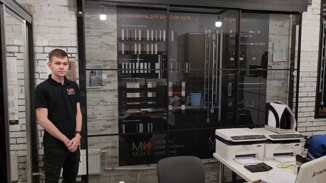 Телескопическая система Modus смотреть онлайн