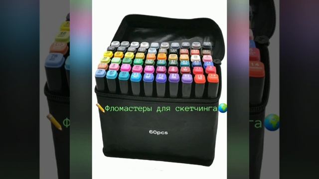 ~?Что можно попросить на новый год?~Часть #1✌ смотреть онлайн