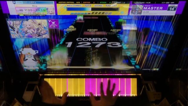 【CHUNITHM NEW】8-EM AJC②【手元動画】 смотреть онлайн